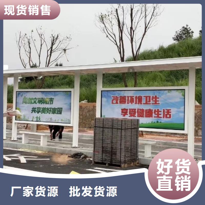 乡村公交站台商家实地大厂