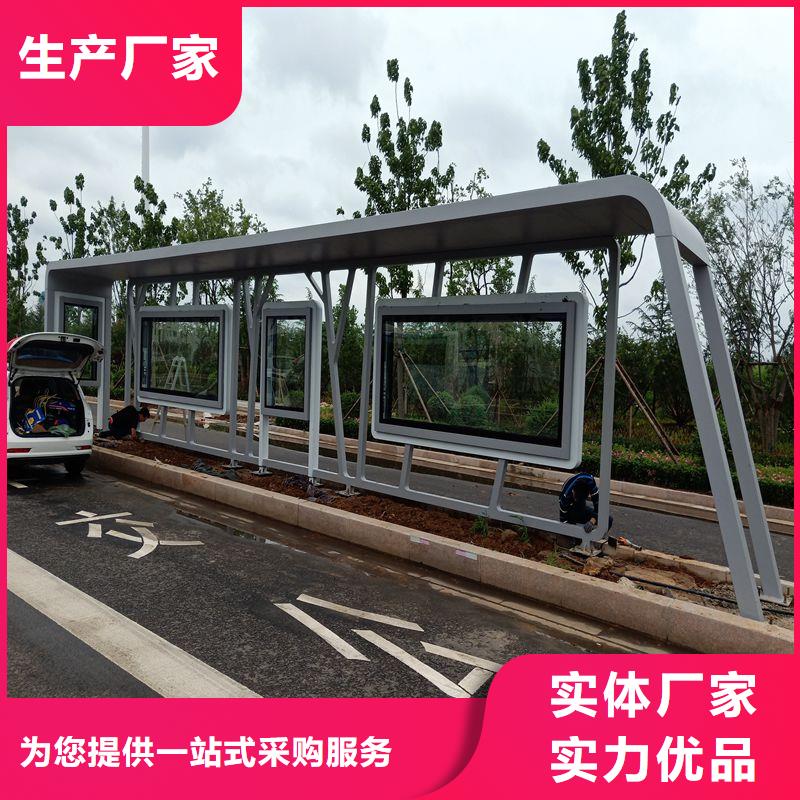 网红公交站台细节展示简易公交站台