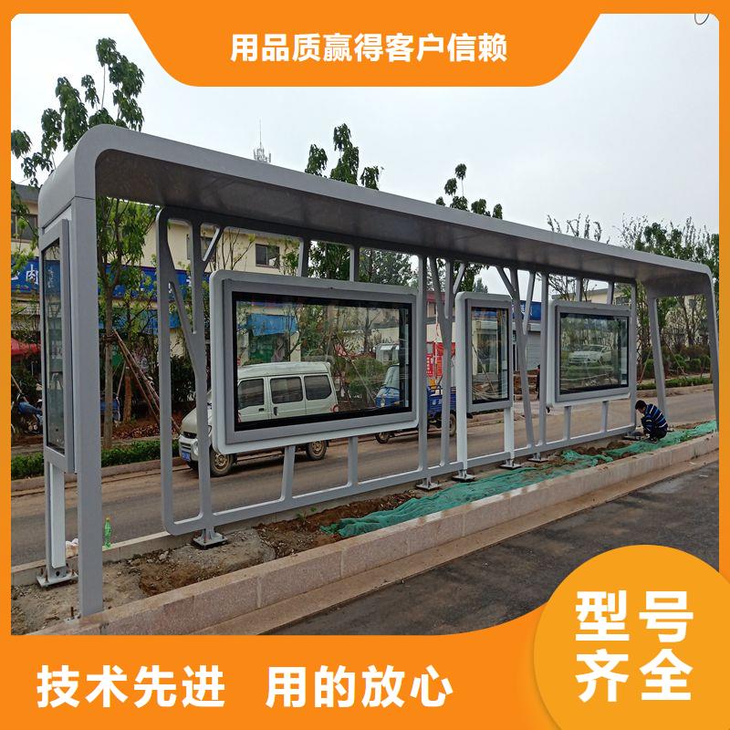 景区公交站台优良材质城乡公交站台