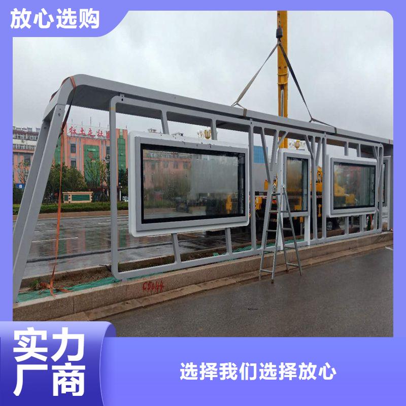 景区公交站台专业生产制造厂滚动灯箱公交站台