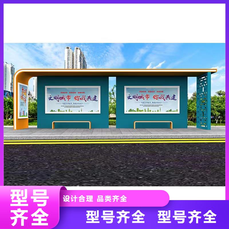 仿古公交站台专业生产品质保证源头厂家
