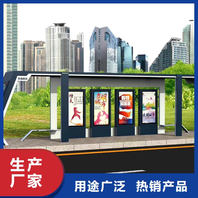 景区公交站台优良材质城乡公交站台