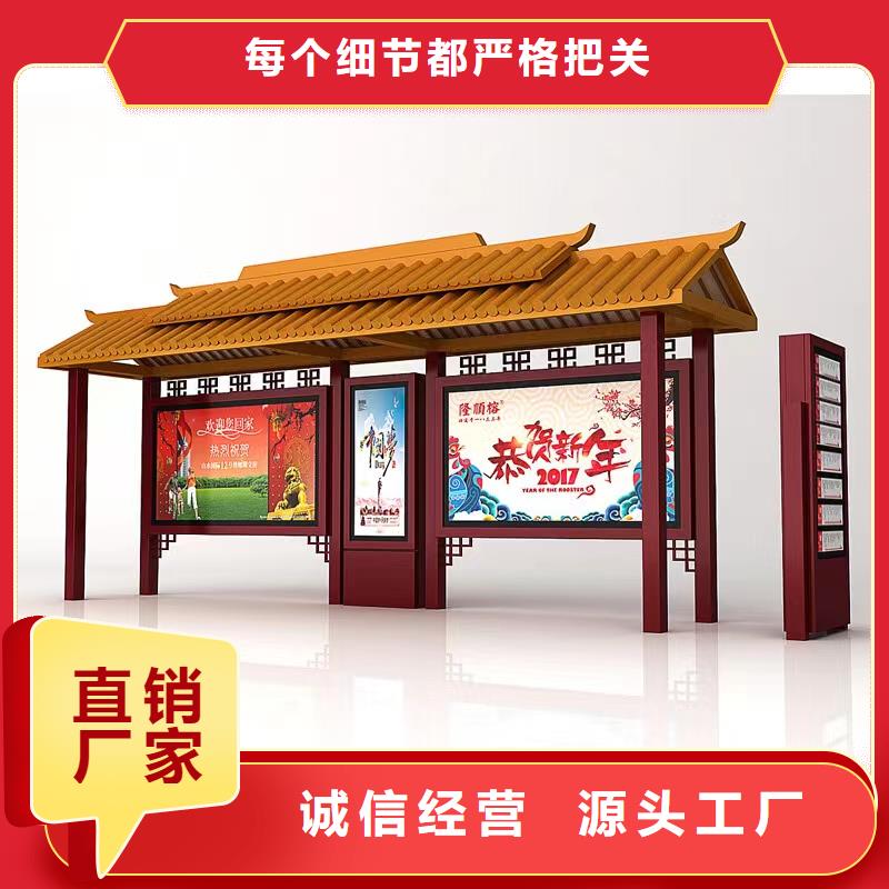 网红公交站台细节展示简易公交站台