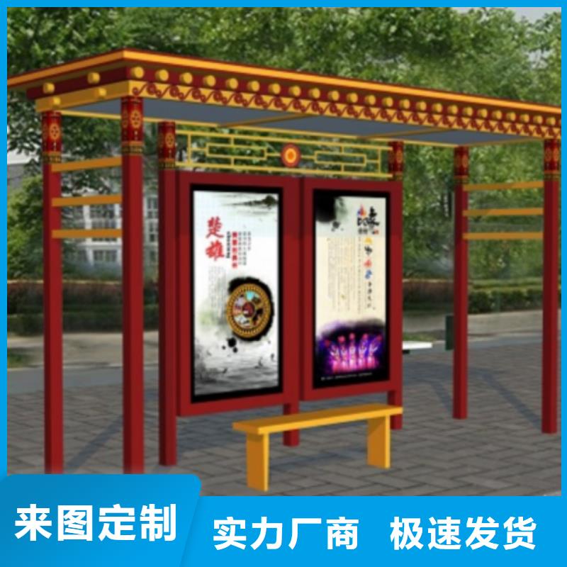 乡村公交站台商家实地大厂