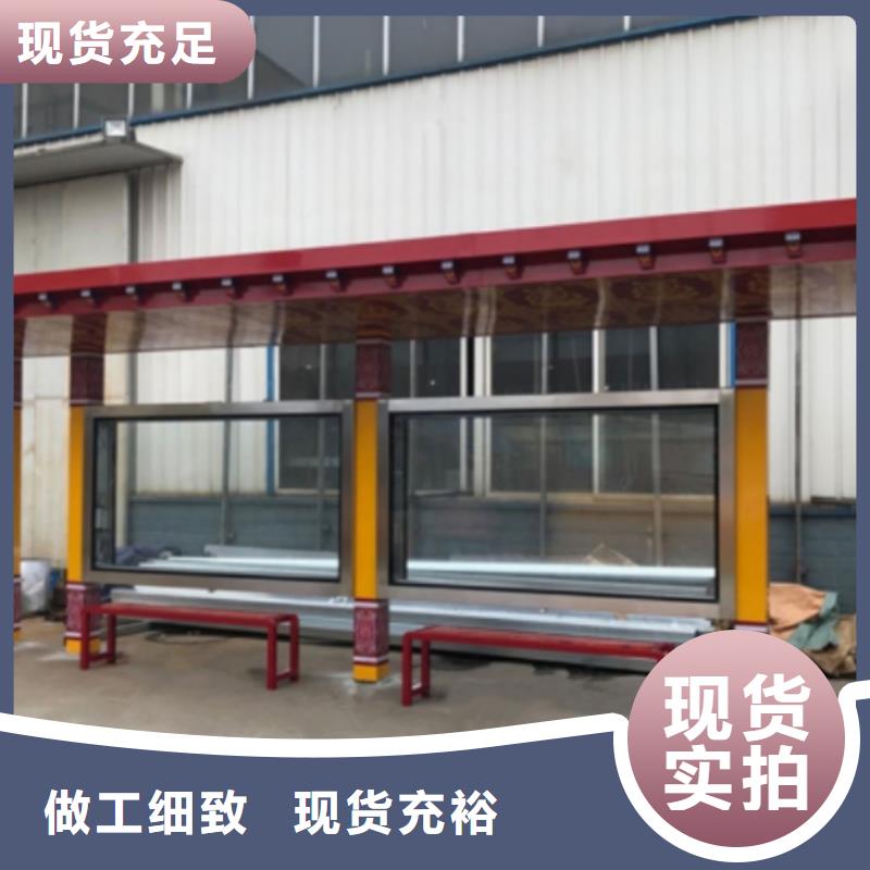 网红公交站台细节展示简易公交站台
