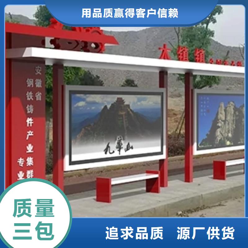 仿古公交站台专业生产品质保证源头厂家