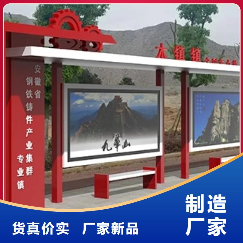 景区公交站台优良材质城乡公交站台