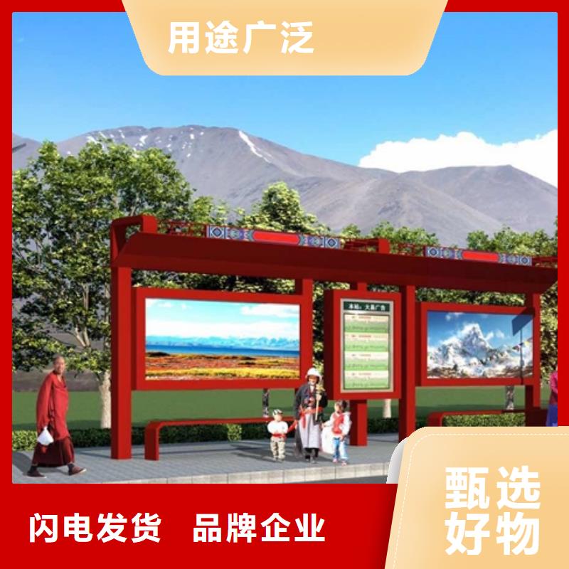 网红公交站台细节展示简易公交站台