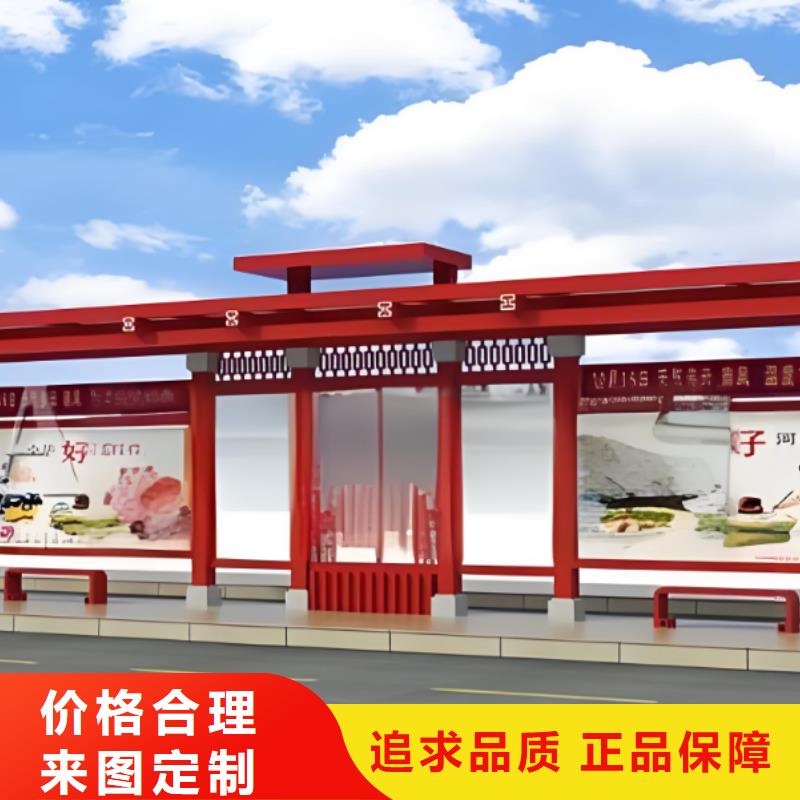 仿古公交站台专业生产品质保证源头厂家