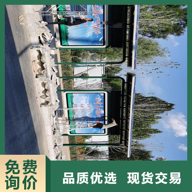 景区公交站台优良材质城乡公交站台
