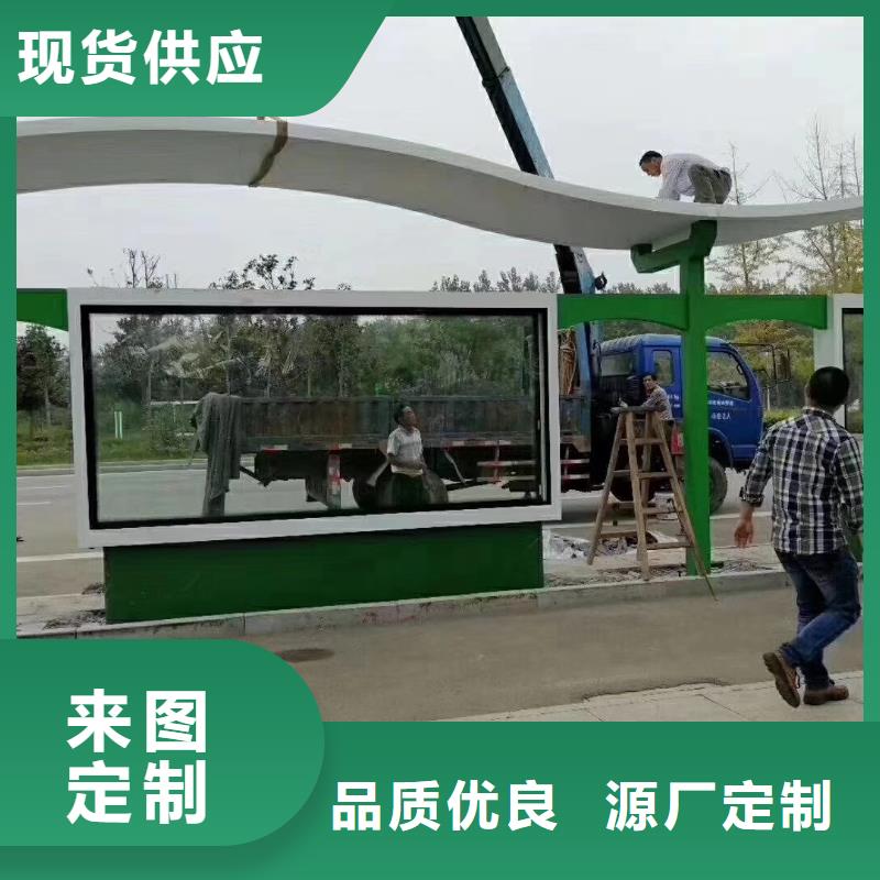 景区公交站台优良材质城乡公交站台