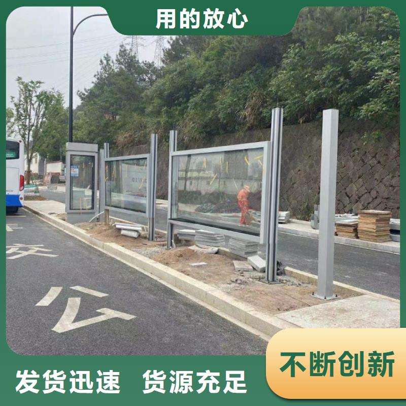 乡镇公交站台适用范围广滚动灯箱公交站台