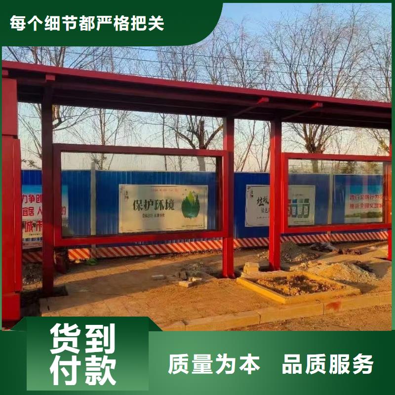 乡村公交站台商家实地大厂