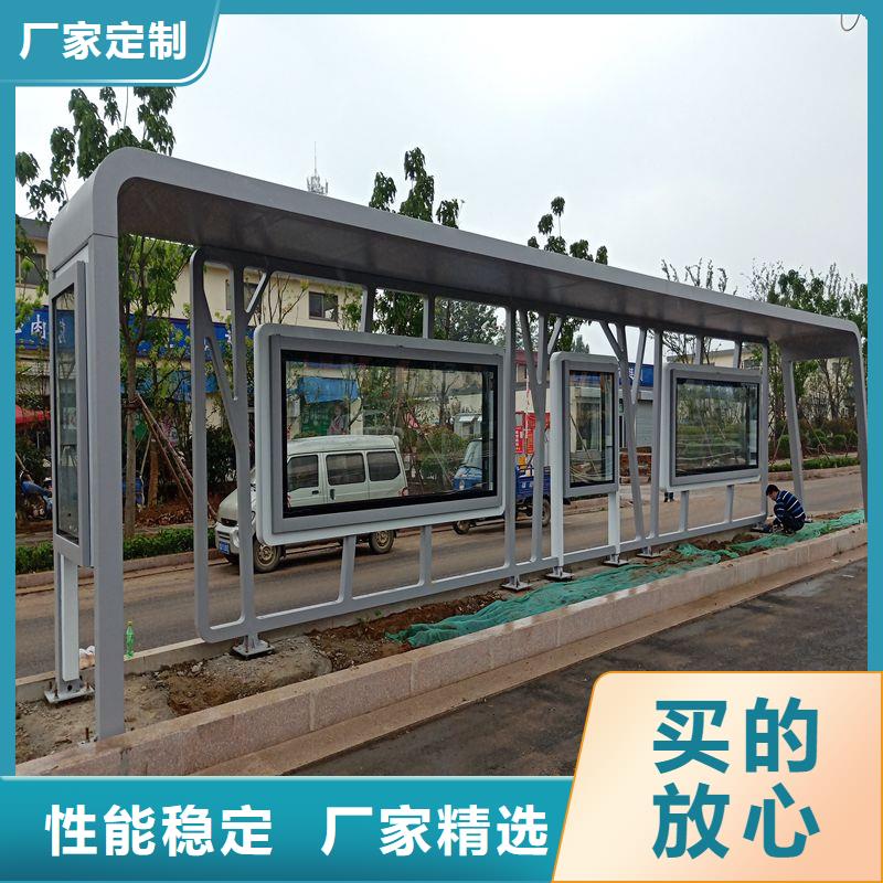 乡村公交站台商家实地大厂