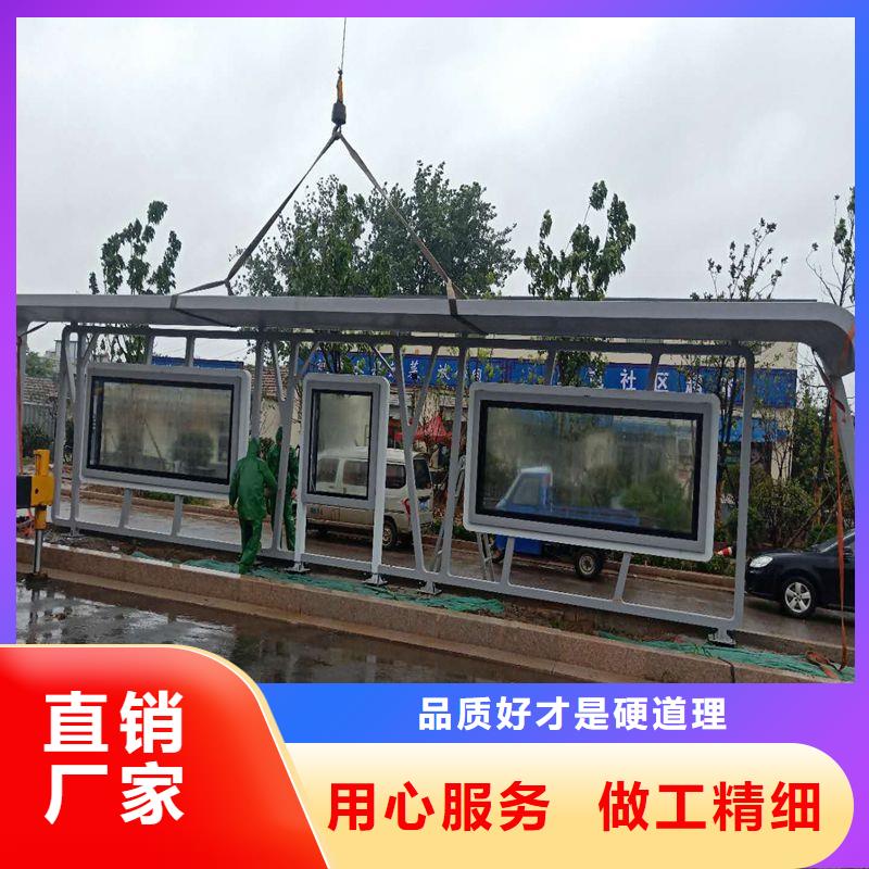 网红公交站台细节展示简易公交站台