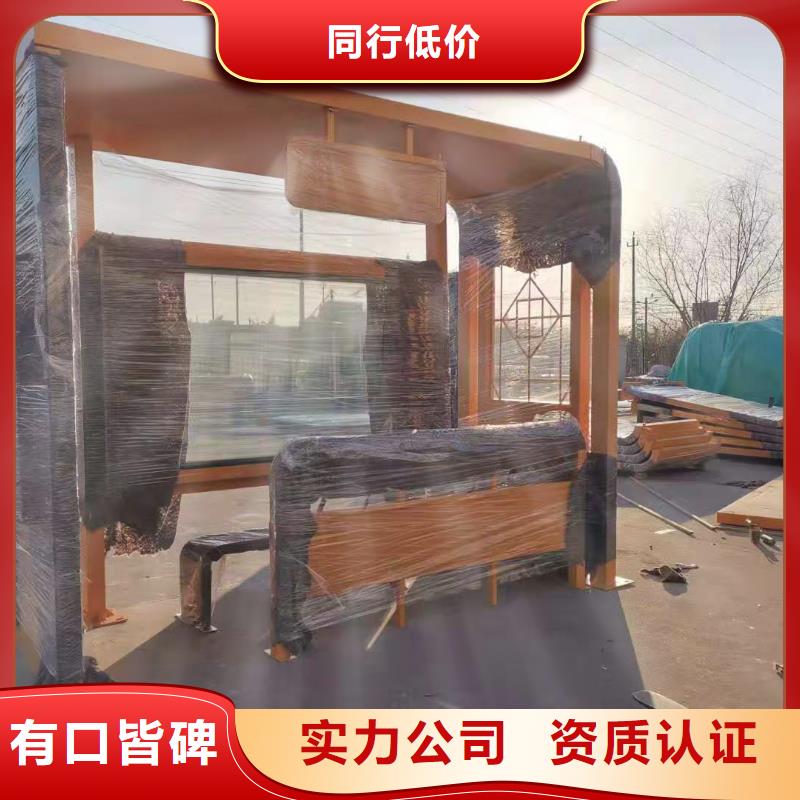 乡村公交站台商家实地大厂