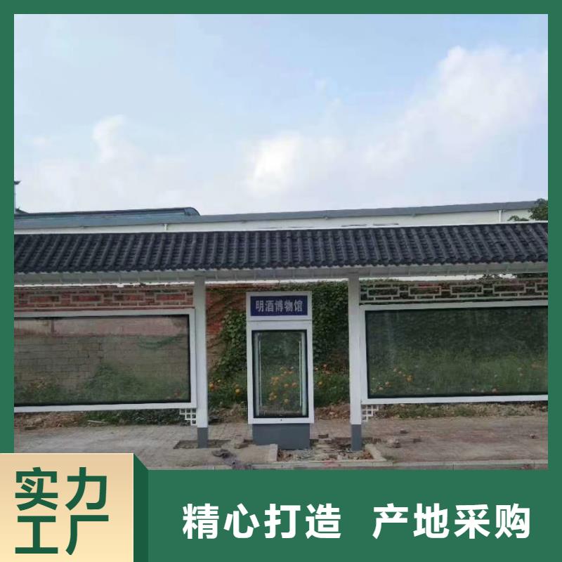 乡村公交站台商家实地大厂