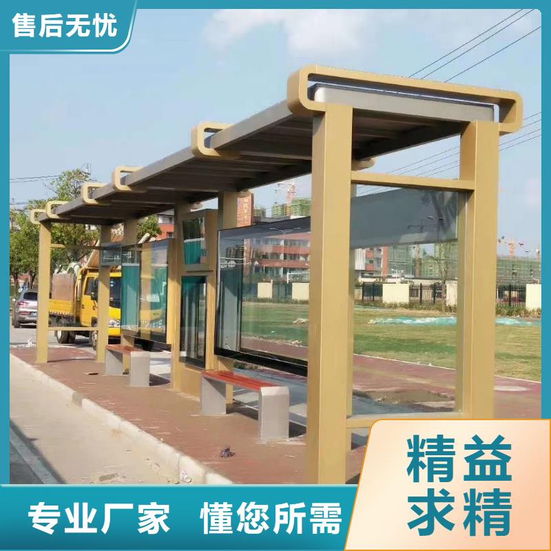 仿古公交站台专业生产品质保证源头厂家