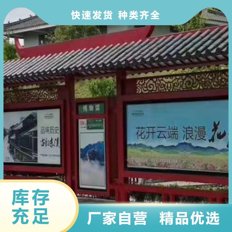乡镇公交站台适用范围广滚动灯箱公交站台