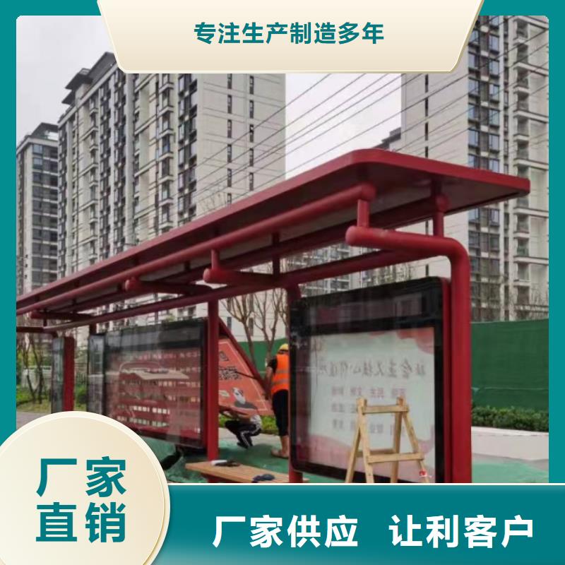 仿古公交站台专业生产品质保证源头厂家