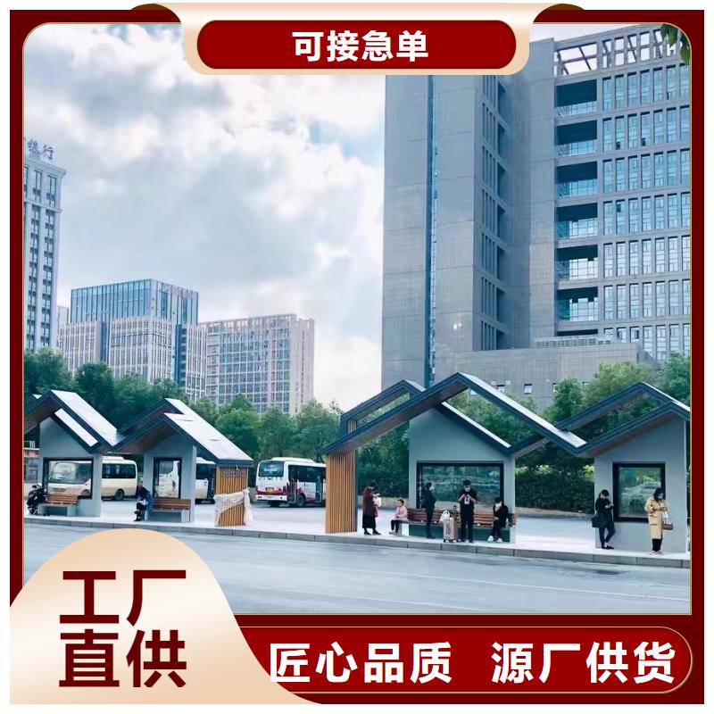 景区公交站台优良材质城乡公交站台