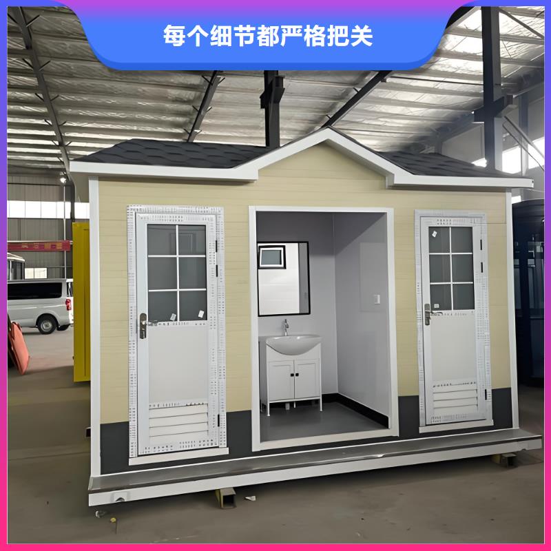 环保移动厕所从源头保证品质城市驿站移动厕所