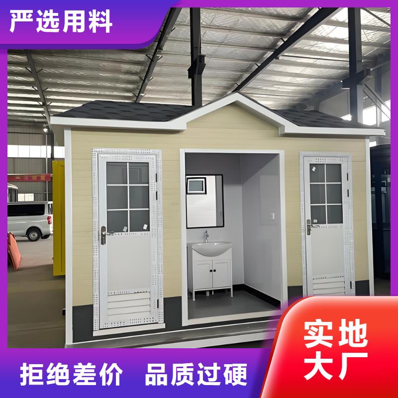 简易移动厕所资质认证户外公共移动厕所