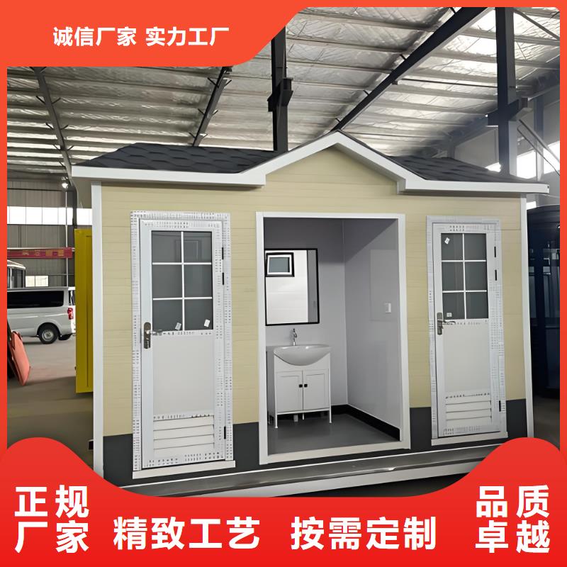 洗澡间移动厕所自营品质有保障简易移动厕所