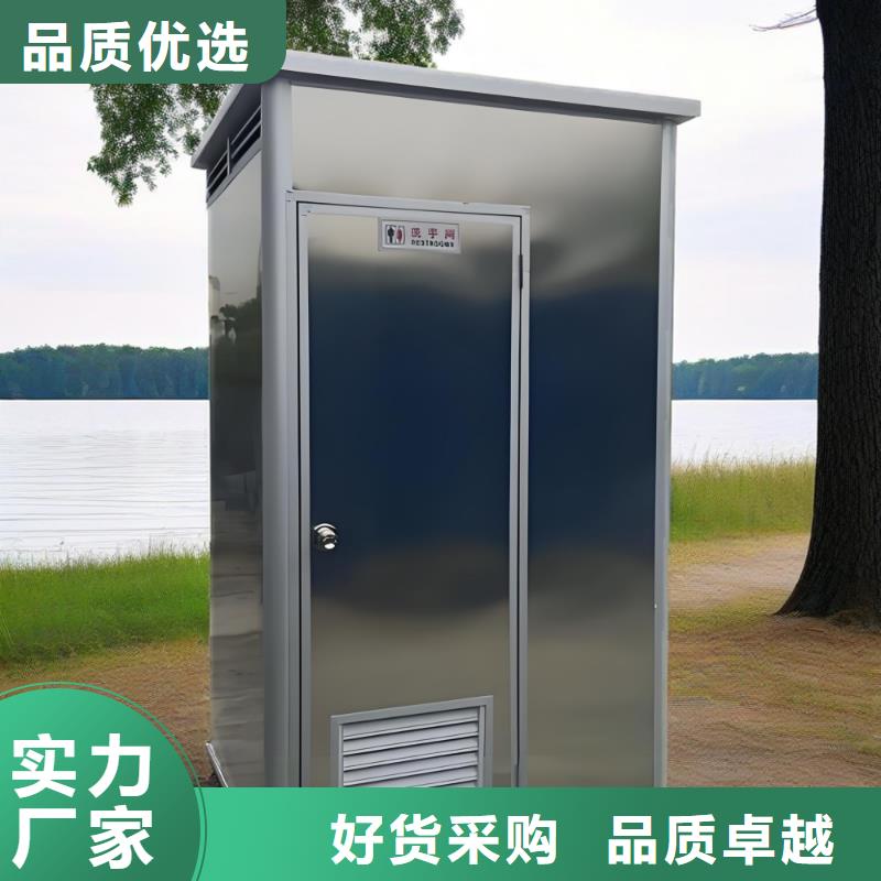 简易移动厕所从源头保证品质淋浴房移动厕所