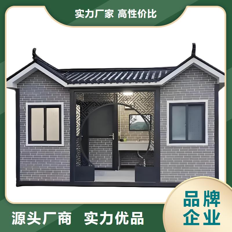 智慧移动厕所免费安装户外公共移动厕所