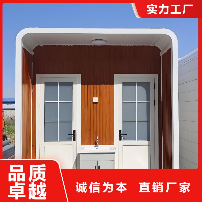 户外公共移动厕所从源头保证品质生态环保移动厕所
