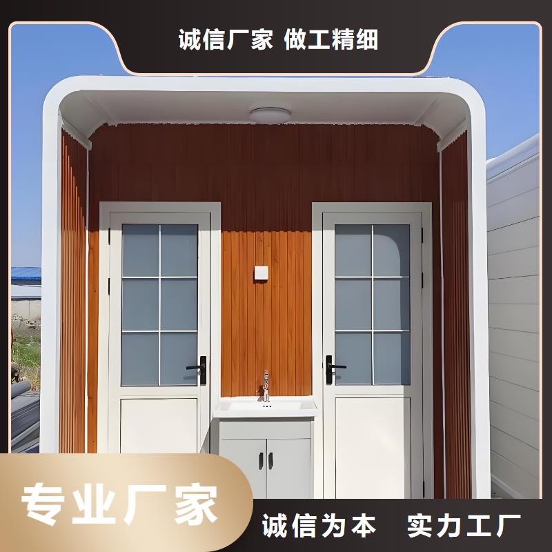 简易移动厕所从源头保证品质淋浴房移动厕所