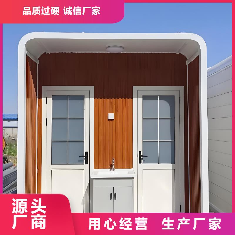 景区移动厕所卫生间自营品质有保障移动公共厕所卫生间