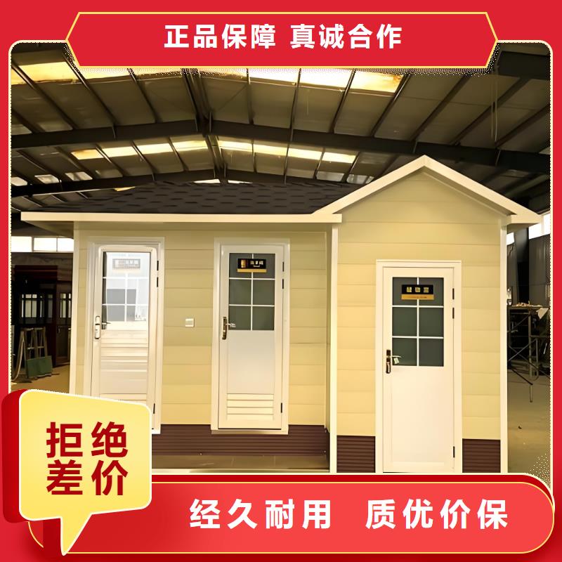 简易移动厕所资质认证生态环保移动厕所