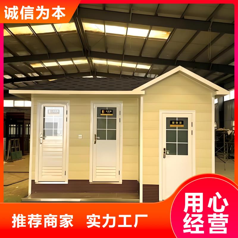 淋浴房移动厕所打造行业品质工地移动厕所