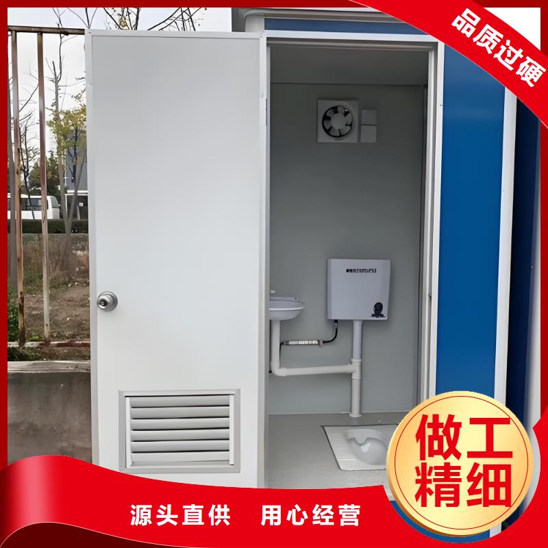 户外移动厕所自营品质有保障淋浴房移动厕所