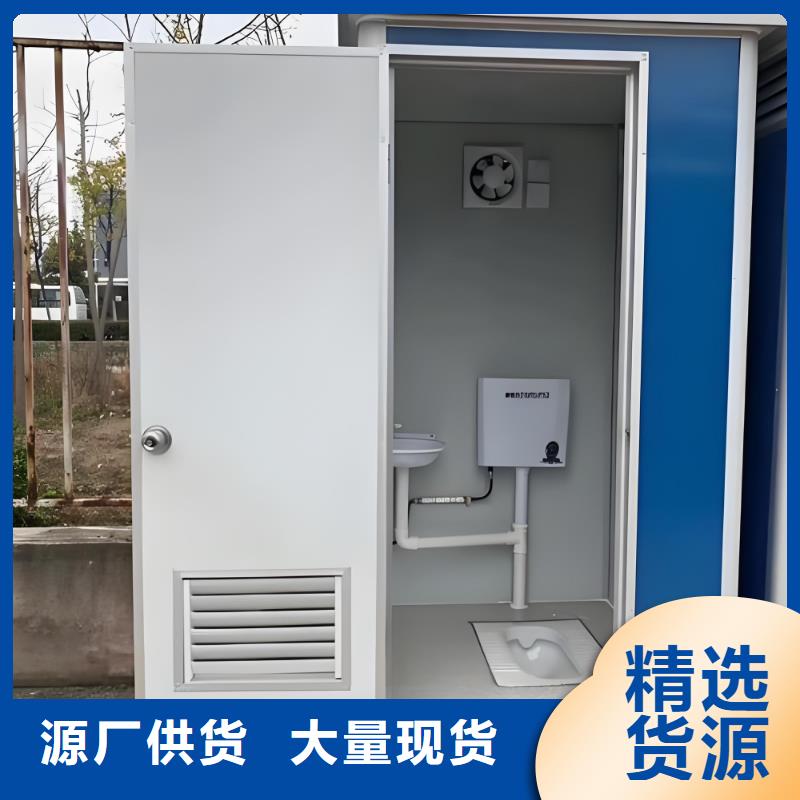 智慧移动厕所免费安装户外公共移动厕所