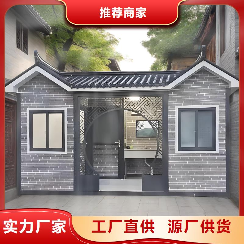 户外公共移动厕所从源头保证品质生态环保移动厕所