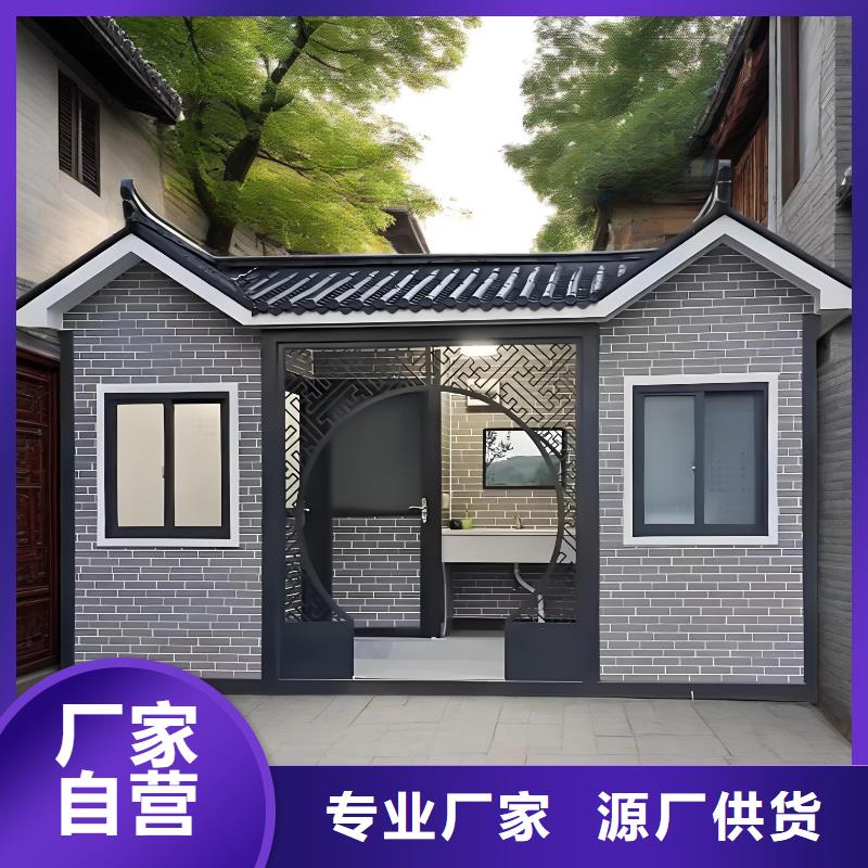 景区移动厕所卫生间自营品质有保障移动公共厕所卫生间
