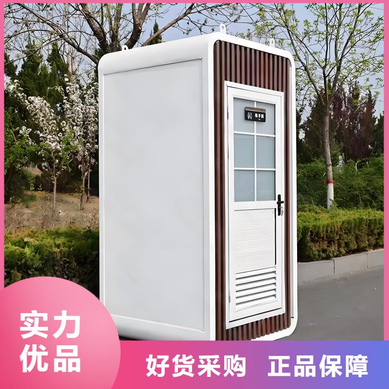 豪华移动厕所自营品质有保障淋浴房移动厕所