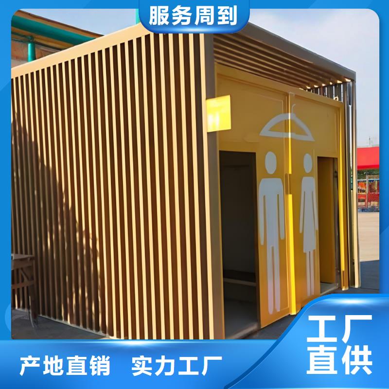 景区移动厕所卫生间自营品质有保障移动公共厕所卫生间