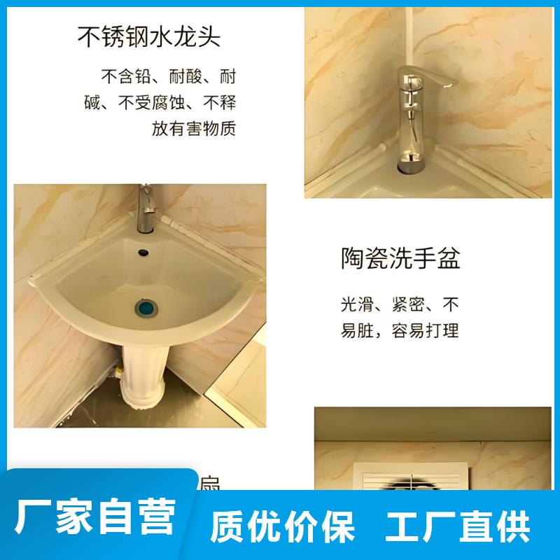 简易移动厕所资质认证生态环保移动厕所
