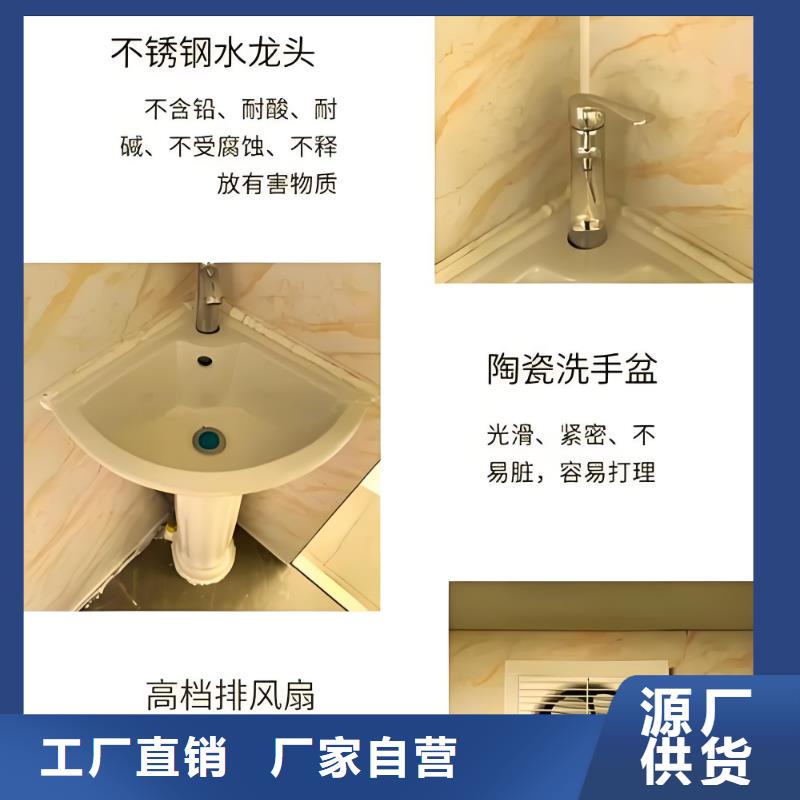 智慧移动厕所自营品质有保障环保移动厕所