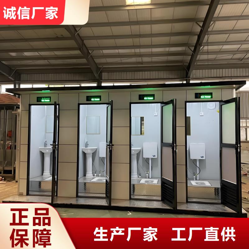 简易移动厕所从源头保证品质淋浴房移动厕所