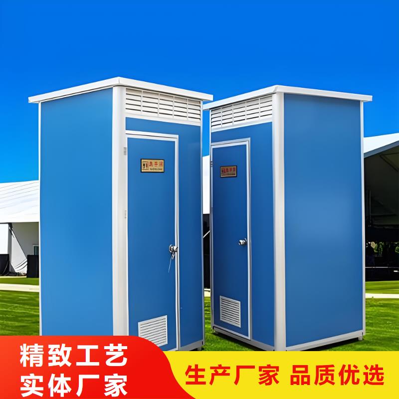 环保移动厕所从源头保证品质城市驿站移动厕所