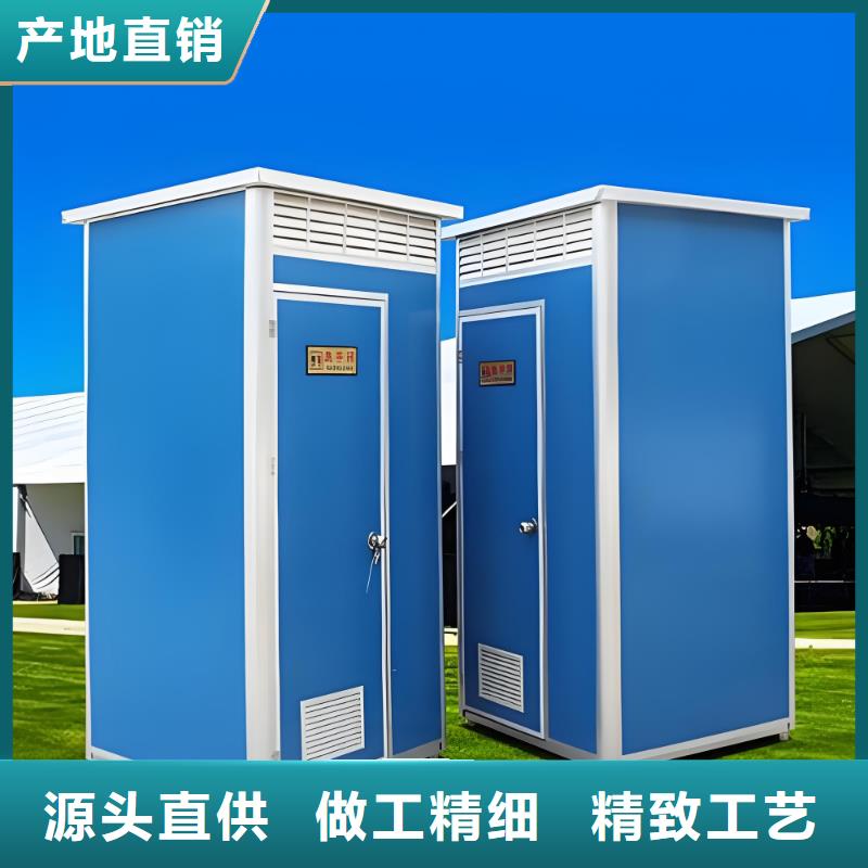 户外移动厕所自营品质有保障淋浴房移动厕所