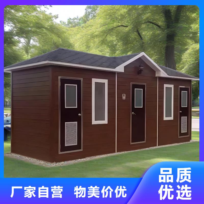 户外公共移动厕所从源头保证品质生态环保移动厕所