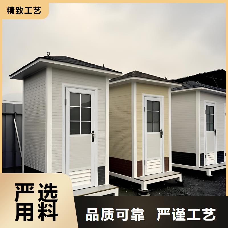 户外公共移动厕所从源头保证品质生态环保移动厕所