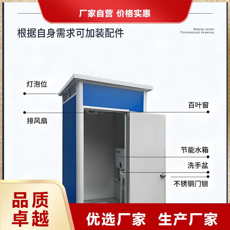 环保移动厕所从源头保证品质城市驿站移动厕所
