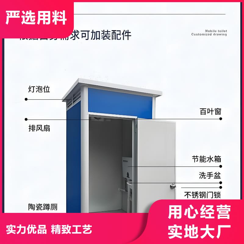 户外公共移动厕所从源头保证品质生态环保移动厕所